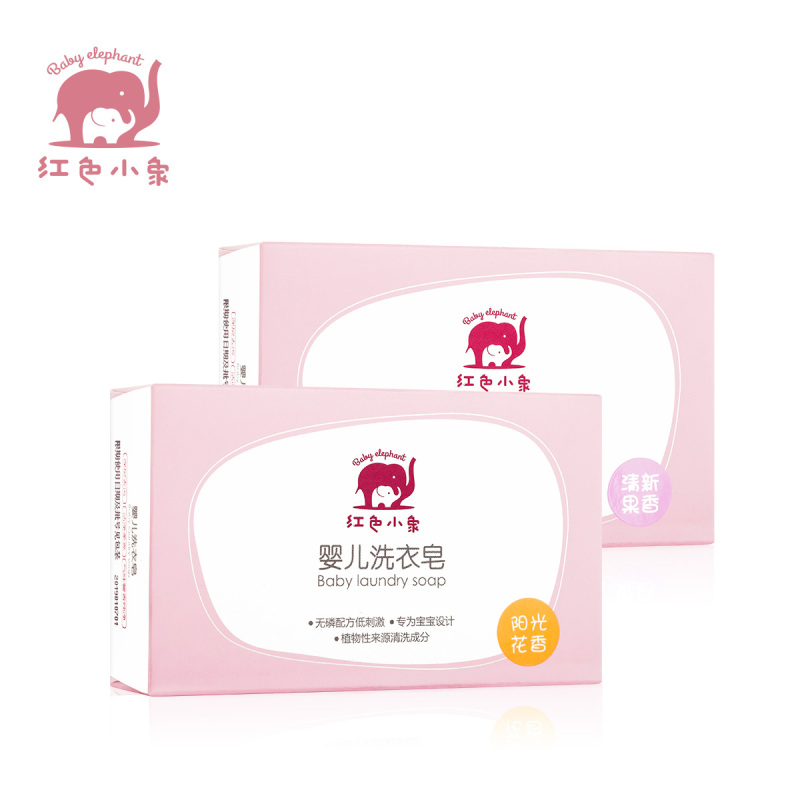 红色小象婴儿洗衣皂(阳光花香)120g