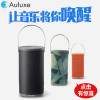 欧乐司(AULUXE) 户外蓝牙音箱 手提便携无线音响重低音 蓝牙通话创意 X6 迷彩