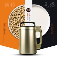 九阳(Joyoung) 豆浆机DJ13B-C669SG 免滤 制浆容量1.3L 智能预约 304不锈钢 豆浆机 米糊机