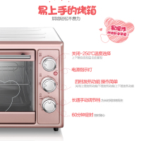 小熊(Bear)电烤箱 DKX-B30N1 30L大容量家用多功能烘焙烤箱蛋糕披萨电烤箱苏宁官方自营