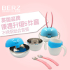 贝氏 英国品牌不锈钢餐具五件套(蓝粉)