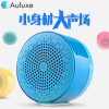 欧乐司(AULUXE) 无线蓝牙小音箱 防水创意便携户外迷你低音炮NFC版 手机mini音响 X3b 蓝色