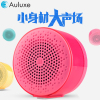 欧乐司(AULUXE) 无线蓝牙小音箱 防水创意便携户外迷你低音炮NFC版 手机mini音响 X3b 桃红