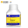 澳琳达羊奶片240片/瓶 盒装澳洲原装进口 品牌直营 奶香味 好吃美味 儿童羊奶片