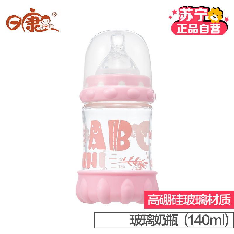 日康弹性护体玻璃奶瓶(140ml) RK-3102