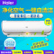 海尔(Haier) 1.5匹 变频 KFR-35GW/07WEC21AU1 一级能效 智能 空调挂机