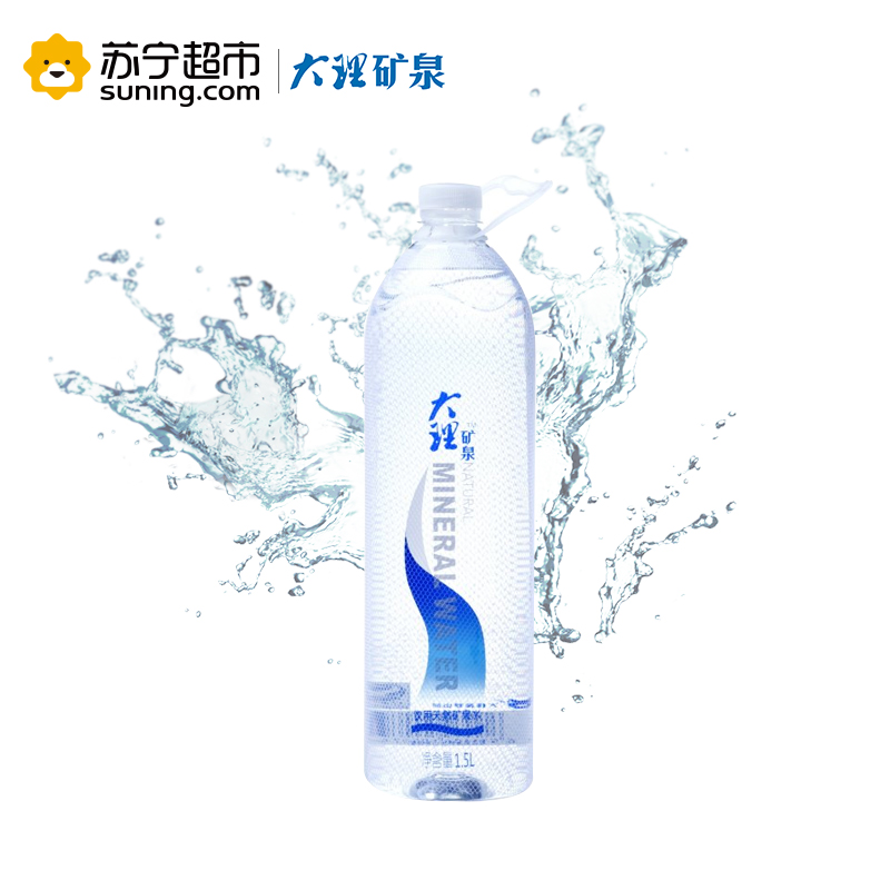 大理矿泉 饮用天然矿泉水 550ml*24高清大图