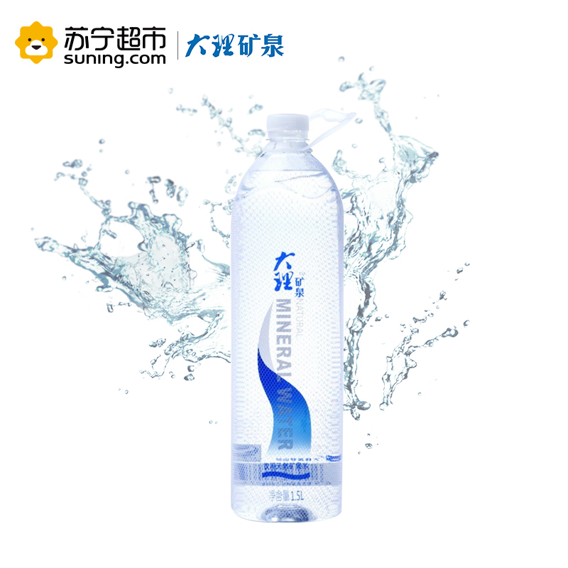 大理矿泉(DA LI KUANG QUAN) 饮用天然矿泉水 1.5L*12 箱装