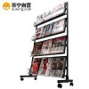 得力9312 杂志架(豪华型)报刊架 报纸资料展示架 广告宣传架 经久耐用