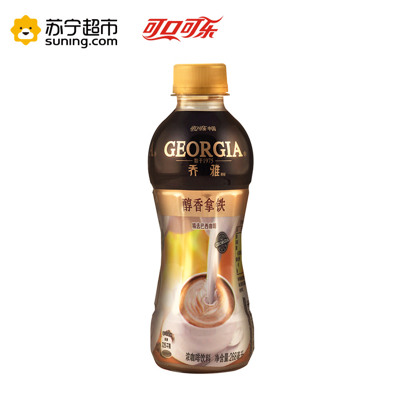 乔雅咖啡 醇香拿铁 268ml*15 箱装 可口可乐荣誉出品