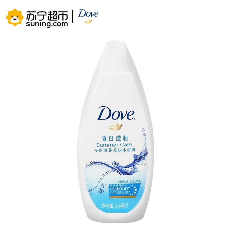 多芬 (Dove) 滋养美肤沐浴乳 夏日滢润45ml[联合利华]