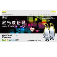 欣格 NT-CH741S C 青色硒鼓适用惠普CE741A,HP307A,HP Laserjet CP5225n