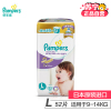 [苏宁自营] 帮宝适 (Pampers) 特级棉柔婴儿纸尿裤 紫帮大号L 52片 (9-14kg) ( 日本原装进口)