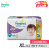 [苏宁自营]帮宝适 (Pampers) 特级棉柔婴儿纸尿裤 紫帮加大号XL 42片 (12+kg)( 日本原装进口)