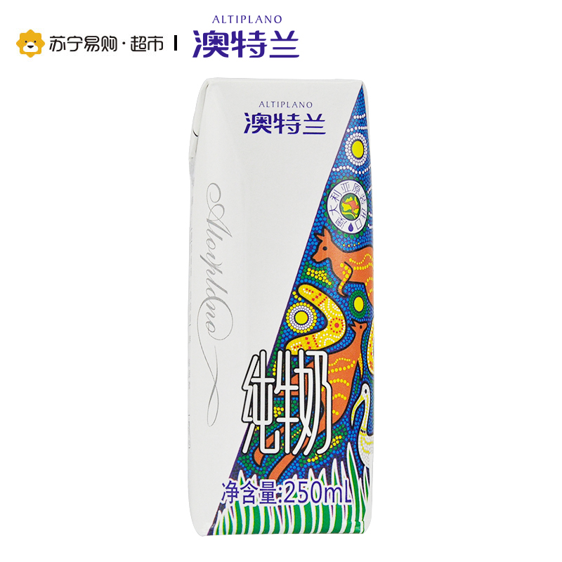 澳特兰（ALTIPLANO）纯牛奶250ml*24盒澳大利亚进口