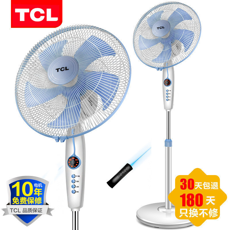 TCL电风扇FS-40-AT1629RC静音智能遥控 预约定时 办公室家用立式摇头落地扇