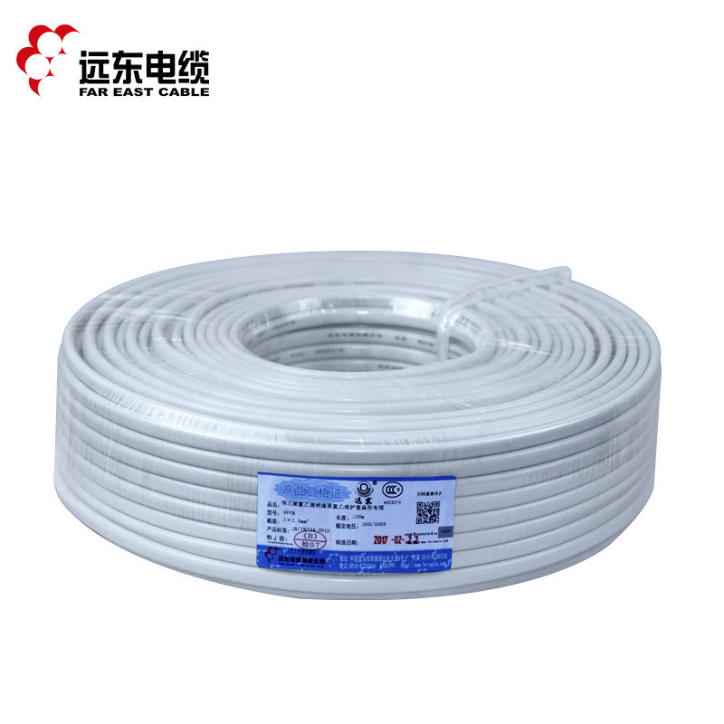 远东电线电缆 BVVB 3*2.5平方国标3芯硬护套铜芯家装电线100米