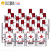 红星二锅头酒 50度 150ml*24(整箱)(新老包装随机发货)