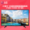 LG彩电43LG61CH-CK 43英寸 4色4K高清液晶智能电视 HDR技术