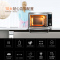 北美电器(ACA)ATO-36A8电烤箱 可拆卸式电热管,不粘涂层内腔,不粘油平底烤盘,特设20个自动菜单。