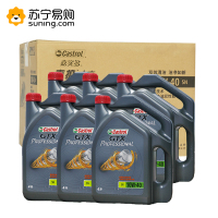 嘉实多(Castrol)嘉护Professional 10W-40 SN级别 4L*6瓶/箱