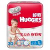 好奇(Huggies)干爽银装普通装大号20片