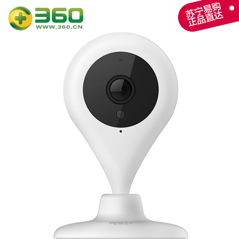 360智能摄像机夜视版 D503 小水滴 高清夜视 WIFI摄像头 双向通话 远程监控 哑白