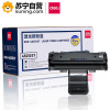 得力DBS-4521D3T硒鼓(适用三星 SCX-4321/4321NS/4521F/4521HS)