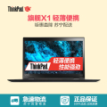 ThinkPad X1 Carbon (20FBA00XCD) 14英寸超极笔记本电脑（i5-6200U 8G 192GB SSD FHD IPS Win10 64位）