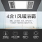 澳柯玛(AUCMA)集成吊顶浴霸NF22C32 智能温控陶瓷风暖换气LED照明