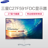 三星(SAMSUNG)C27F591FDC 27英寸 1800R窄边框旗舰曲面液晶电脑显示器(内置音箱/HDMI/DP)