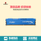 苏宁自营 金士顿 (Kingston) 骇客神条 Fury系列 DDR3 1866 4GB 台式机内存 蓝色