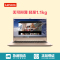 联想(Lenovo)IdeaPad 710S 13.3英寸 轻薄笔记本(I5-6200U 4G内存 128G纯固态 金)