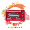苏宁自营Nostalgia Electrics诺思得其50年代复古电烤箱 金属红RTOV220