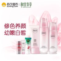 相宜本草红景天莹透幼白美肤礼盒(精华水150ml+精华乳120g+修颜乳50g+洁面膏15g+精华液10g+防护乳7g)