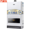 万家乐燃气热水器JSQ24-12T6
