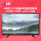 LG彩电49UH6100-CB 49英寸 4色4K超高清智能液晶电视 HDR技术