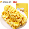 百草味 法式烤芙条(牛奶味)220g 沙琪玛糕点零食