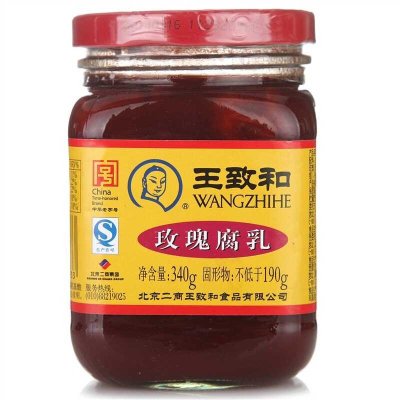 王致和 玫瑰腐乳 340g瓶 豆腐乳 腐乳汁 豆腐