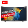 TCL D55A930C 55英寸 真4K曲面 HDR 64位30核安卓智能液晶电视