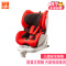 好孩子儿童汽车安全座椅CS868宝宝汽车安全座椅儿童座椅3C认证