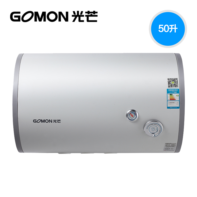 光芒(GOMON)电热水器 GD5020C 50L