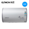光芒(GOMON)电热水器 GD6020C 60L
