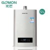 光芒(GOMON)燃气热水器 JSQ24-AS