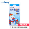 蓝贝coolbaby医用退热贴物理退热婴儿护理贴(16贴装)