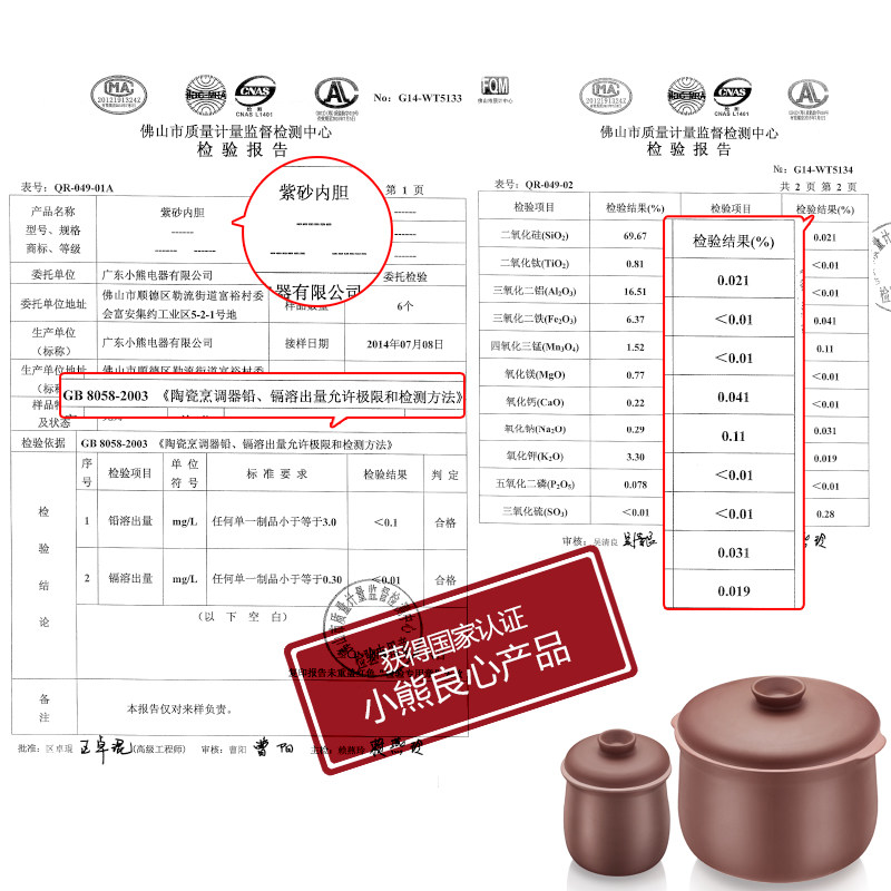小熊(Bear)电炖锅DDZ-A25Z1 2.5L大容量 八大功能 一锅四胆电炖盅 紫砂隔水炖 微电脑定时预约