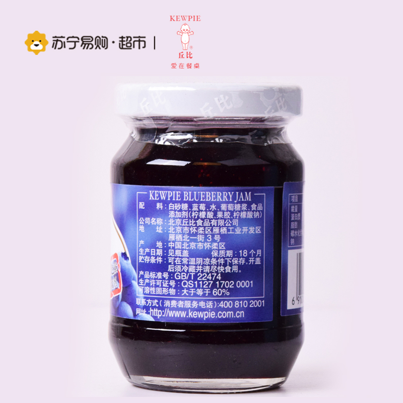 丘比蓝莓酱170克