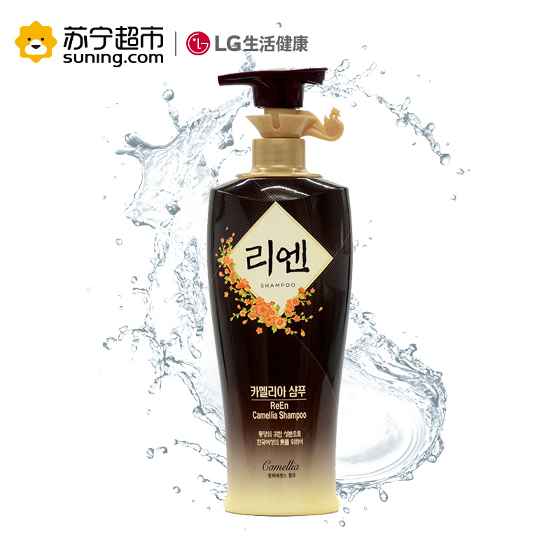 LG 睿嫣 山茶洗发水 550ml(进口专业洗护)