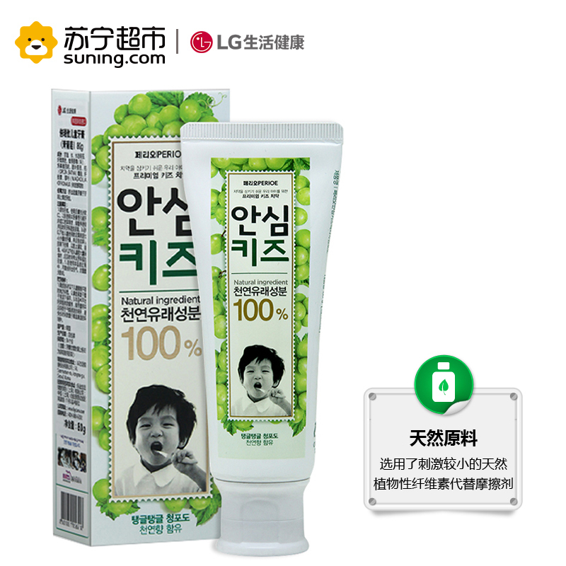 LG 倍瑞傲 儿童牙膏80g(青葡萄) 韩国进口