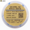 伟文(wewin) QS-03FBL-150 蓝色线缆不干胶标签